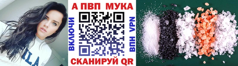 Виды наркоты Усть-Илимск АМФЕТАМИН Псилоцибиновые грибы omg tor Кетамин МАРИХУАНА Кокаин ГАШИШ Alpha-PVP