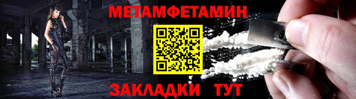 Усть-Илимск  АМФ VHQ  Амфетамин  Вход с VPN 