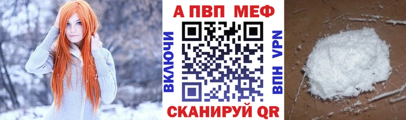 хочу наркоту  Усть-Илимск  A PVP Crystall 