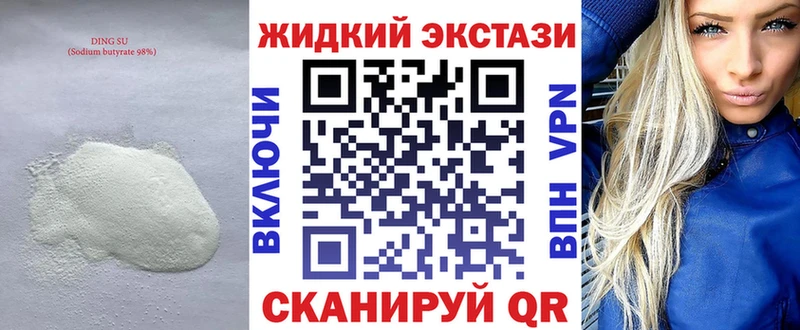 БУТИРАТ буратино  купить  сайты  Усть-Илимск 