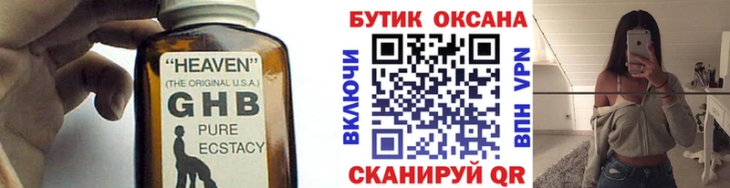 БУТИРАТ BDO Усть-Илимск
