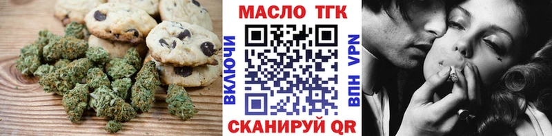 Печенье с ТГК конопля  купить  сайты  Усть-Илимск 