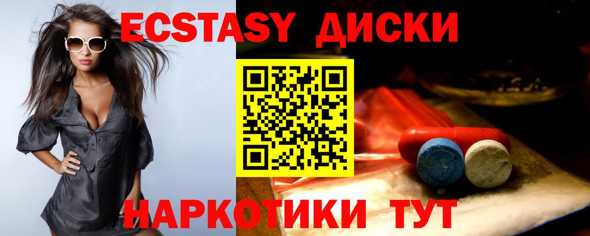 Усть-Илимск  Ecstasy Philipp Plein  Вход с VPN  Ecstasy  Ecstasy Punisher 