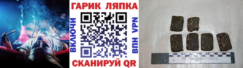 ГАШИШ Premium Усть-Илимск