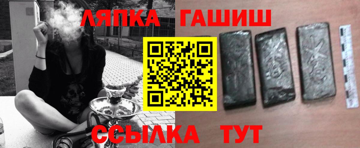 ГАШ индика сатива Усть-Илимск