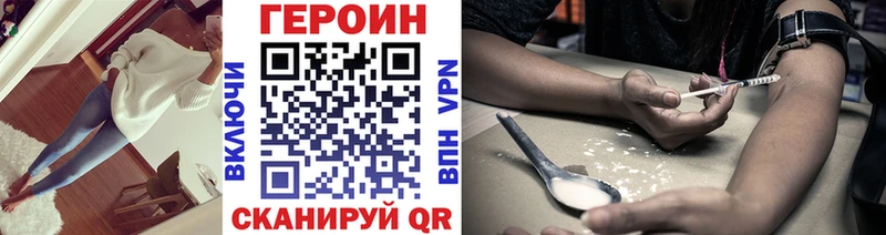 наркошоп  Усть-Илимск  Героин Heroin 