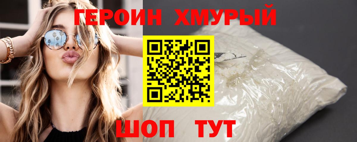 Канабис  Усть-Илимск  Cocaine  Меф МЯУ МЯУ   Меф кристаллы  ГАШ 