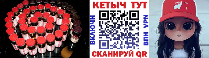 Кетамин VHQ  Усть-Илимск 