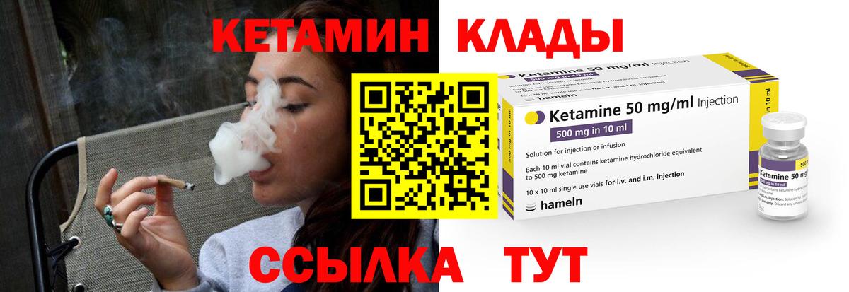   рабочий сайт  Вход с VPN  Кетамин ketamine  Усть-Илимск  сайты даркнета как зайти  КЕТАМИН ketamine 