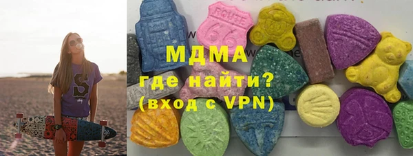 кристаллы Ладушкин