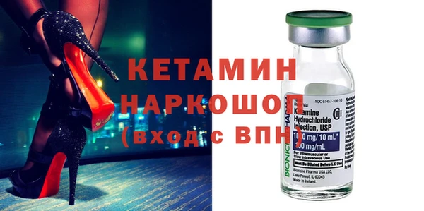 кристаллы Ладушкин