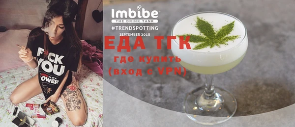 амфетамин Лагань