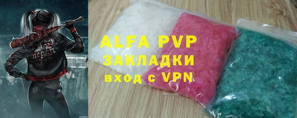 амфетамин Лагань