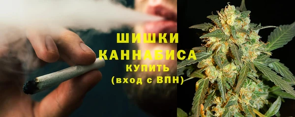 кристаллы Ладушкин