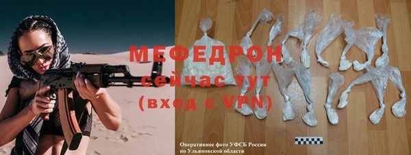 кристаллы Ладушкин