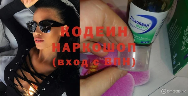 кристаллы Ладушкин