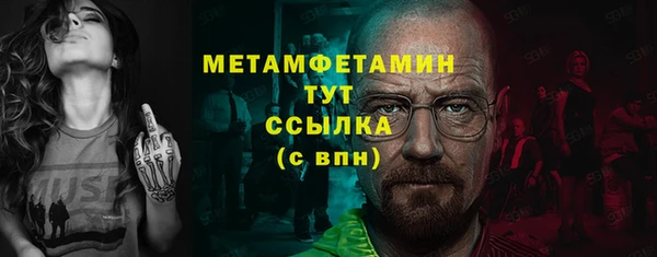 кристаллы Ладушкин
