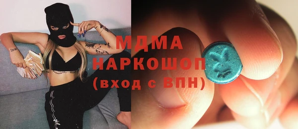 амфетамин Лагань