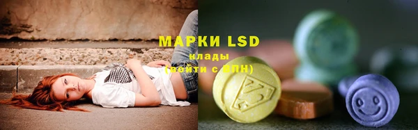 кристаллы Ладушкин