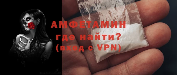кристаллы Ладушкин