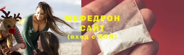 кристаллы Ладушкин