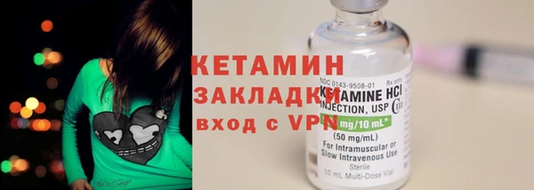 2c-b Лабытнанги