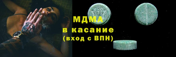 кристаллы Ладушкин