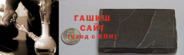 амфетамин Лагань