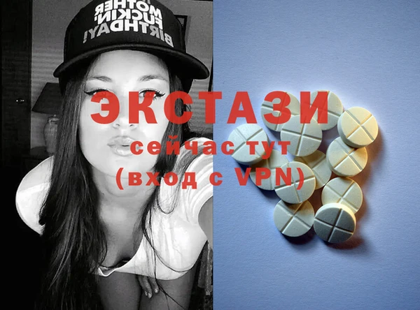 амфетамин Лагань