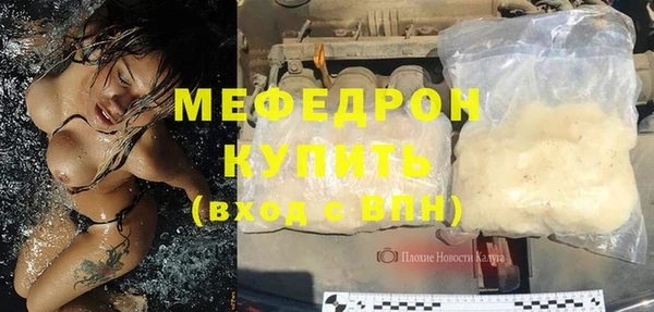 амфетамин Лагань