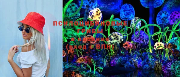 кристаллы Ладушкин