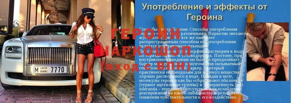 амфетамин Лагань
