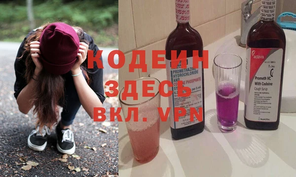 амфетамин Лагань