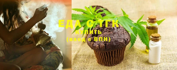 кристаллы Ладушкин