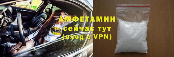 амфетамин Лагань