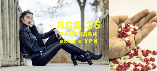 амфетамин Лагань