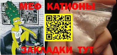 молекула духа Азнакаево