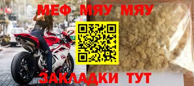 молекула духа Азнакаево