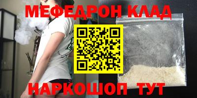 амф Малоярославец