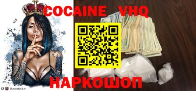 mix Малгобек