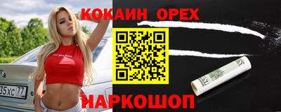 молекула духа Азнакаево