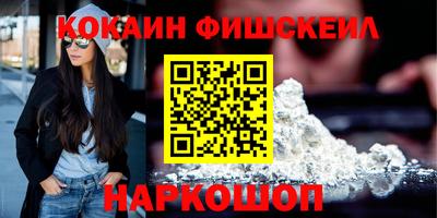 mix Малгобек