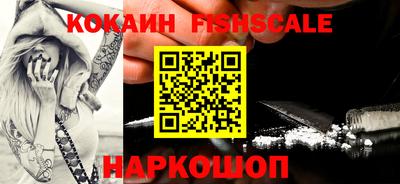 амф Малоярославец