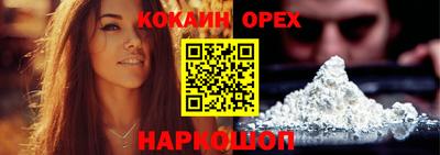 mix Малгобек