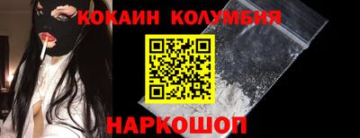 амф Малоярославец