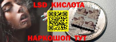 стафф Абакан