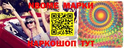 амф Малоярославец