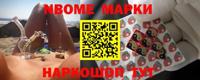 стафф Абакан