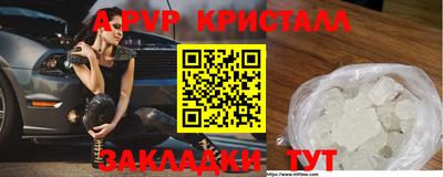 амф Малоярославец