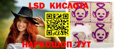 молекула духа Азнакаево